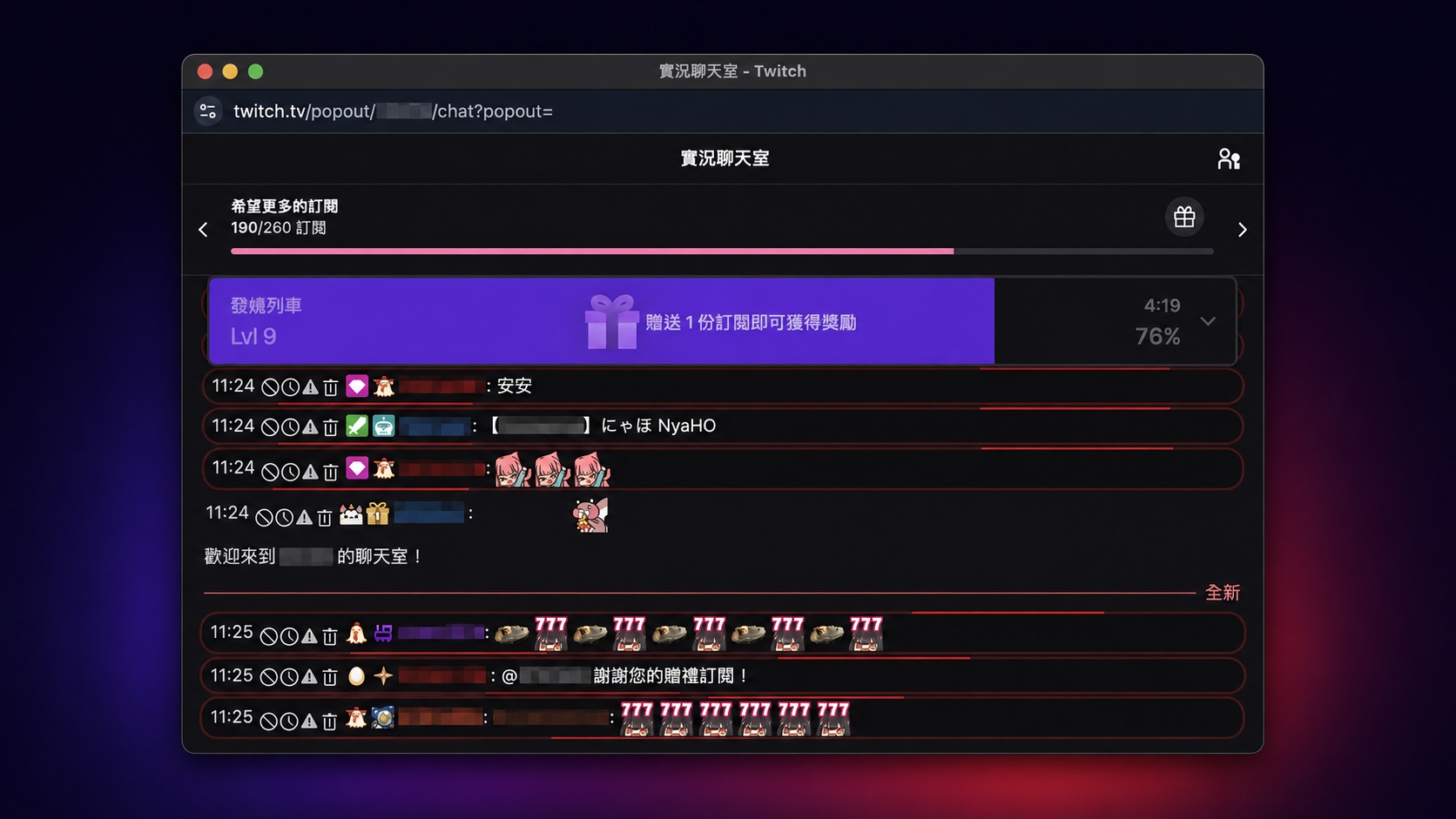 Twitch Chat Highlighter interface for Twitch pop-out chat